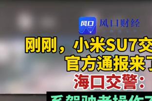 踢球者：穆勒对担任替补并不完全满意，但也能理解其中的原因